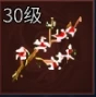桃木枝 桃木枝