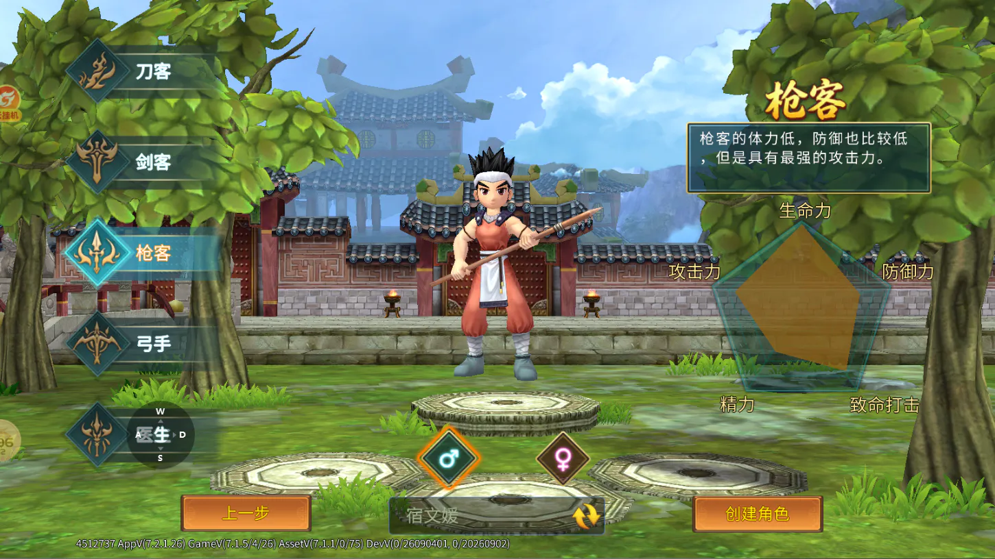 1-枪客.webp
