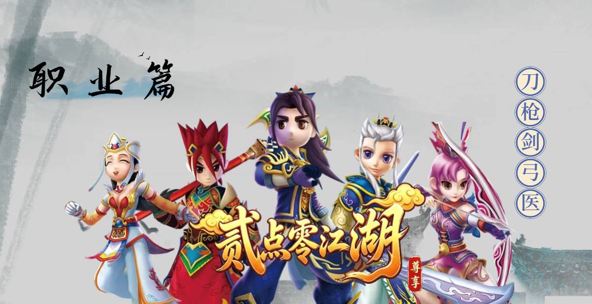 职业介绍封面.jpg